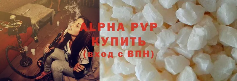 где продают наркотики  Ворсма  Alfa_PVP СК 