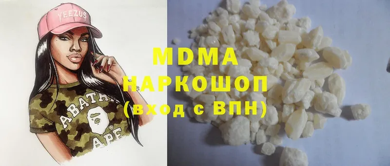 MDMA VHQ  Ворсма 