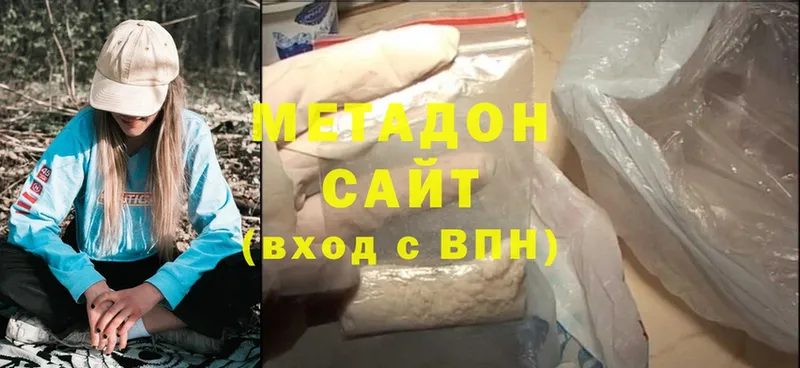 хочу   ссылка на мегу вход  МЕТАДОН VHQ  Ворсма 